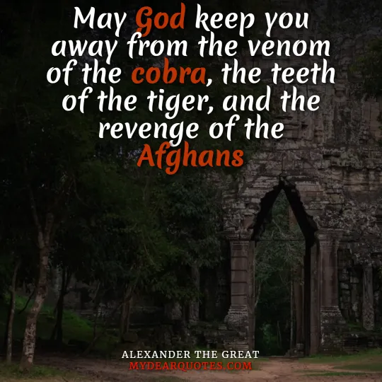May God keep you away from the venom of the cobra, the teeth of the tiger, and the revenge of the Afghans